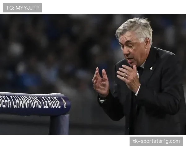 皇马主帅安切洛蒂帅位出现变数，球队未来规划可能面临调整