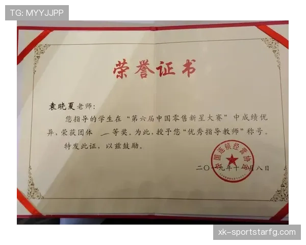 库杜斯：从新星到核心的成长与荣誉解析