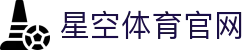 星空体育 - 中国站官网 - 官方安全中心